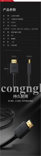 Ugreen 50764 40M Dây HDMI 1.4 toàn đồng 100% 19+1 có chipset HD104 30050764